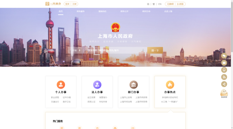 访谈记录:揭开“网络科技有限公司”的神秘面纱